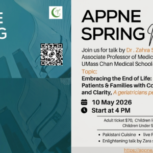 APPNE Spring Meeting 2026